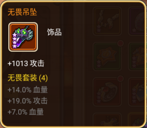 放置奇兵