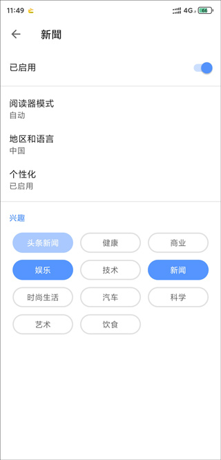 opera手机浏览器