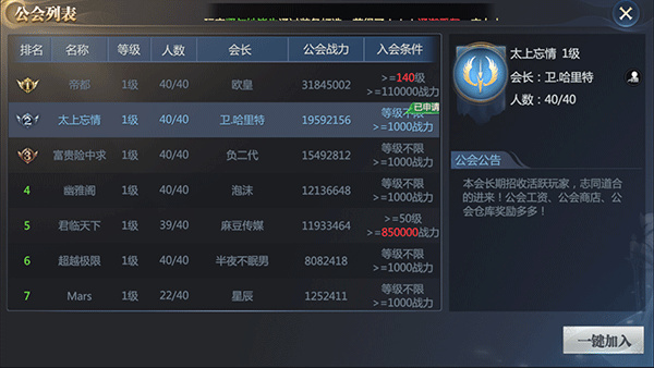 神火大陆中文版
