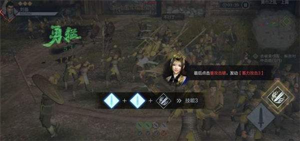真三国无双霸手游官网