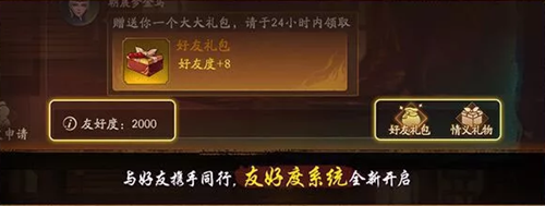 神都夜行录