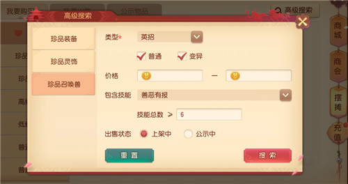《梦幻西游三维版》玩法预告大爆料!PC客户端、跨服PK、师徒等系统即将开放