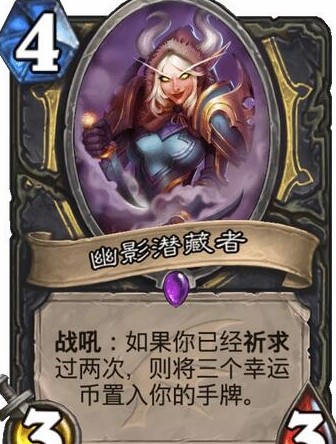 炉石传说
