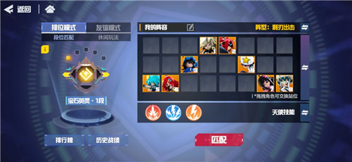 凹凸世界