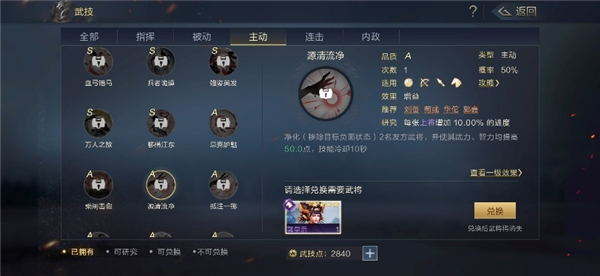 鸿图之下手游