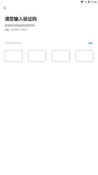 怎么用配图2