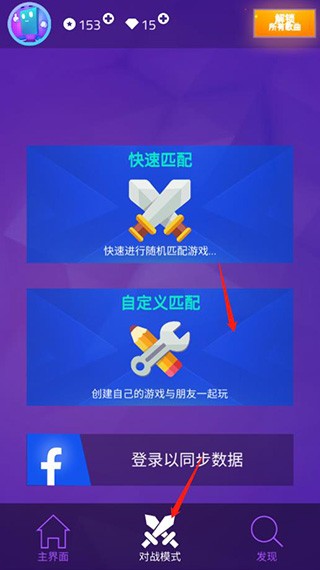 魔法钢琴师3汉化版