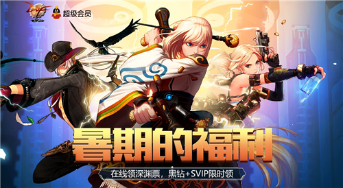 DNF手游