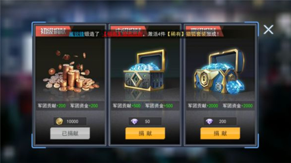 火线出击单机版