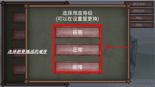 符文诅咒安卓版