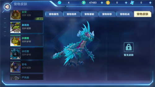我的起源
