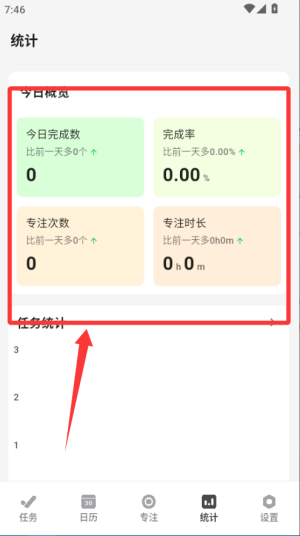 极简计划