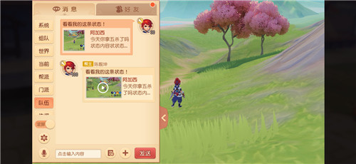 《梦幻西游三维版》玩法预告大爆料!PC客户端、跨服PK、师徒等系统即将开放