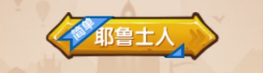 伊洛纳