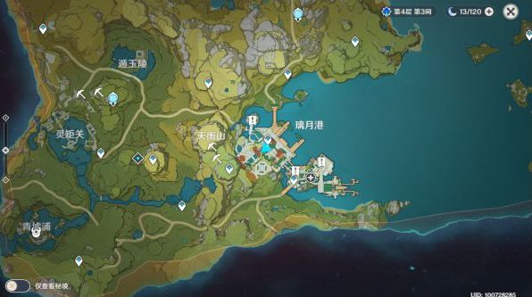 原神