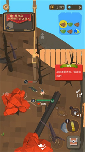 圣剑生存手机版
