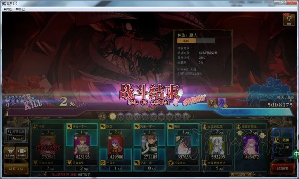 兰斯10