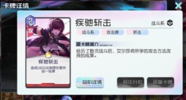 黑潮之上