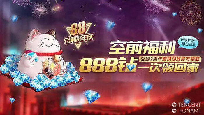 魂斗罗归来