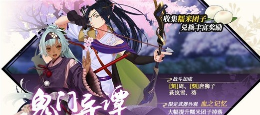 执剑之刻