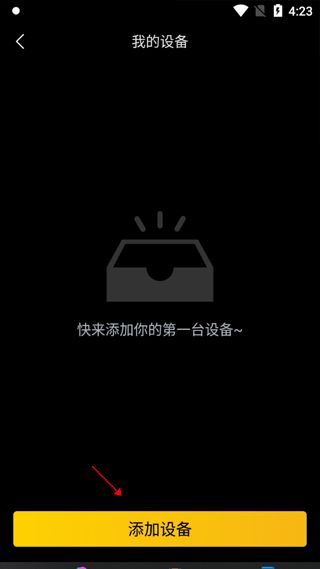 跑跑app