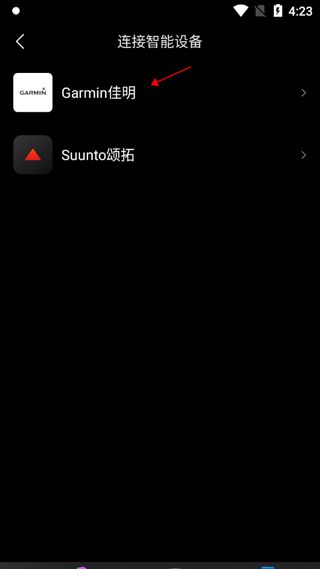跑跑app