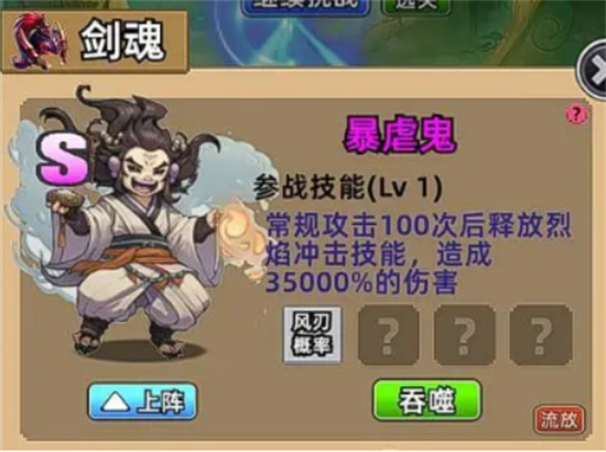 这剑仙只炼剑