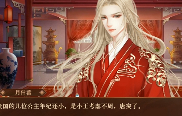我在古代当公主