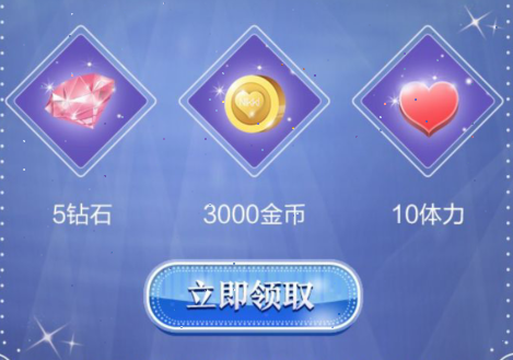 奇迹暖暖