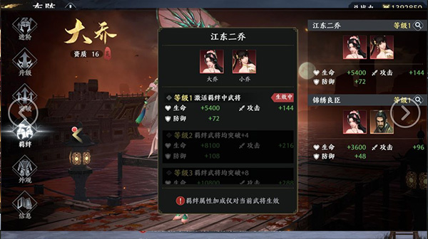 极无双2中文版