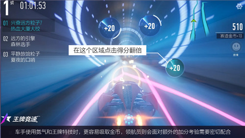 《王牌竞速》测试火热进行中 拉力赛模式重磅上线！