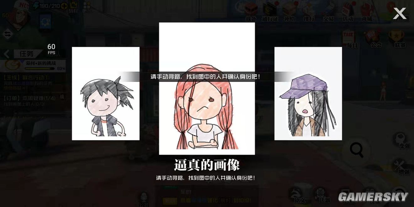 一人之下