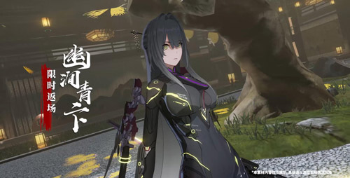 《战双帕弥什》全新「迷境刻痕」PV正式公开！豪华更新等你体验！
