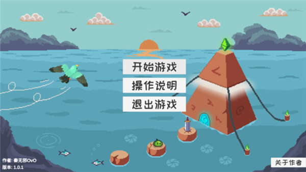 史莱姆公主