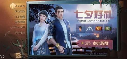 明日之后