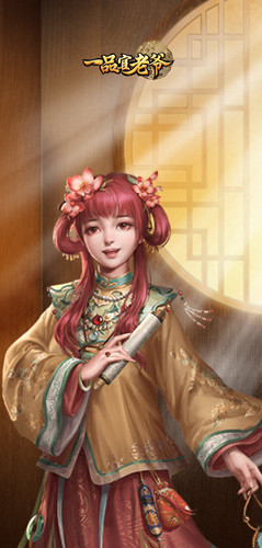 《一品官老爷》乌龙五福鉴宝来啦!鉴宝系列不容错过!
