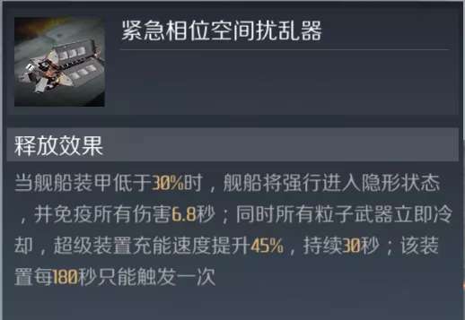 第二银河