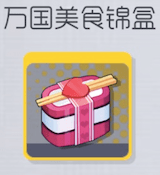 双生视界