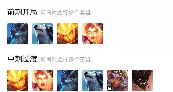 云顶之弈