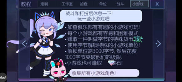 加查俱乐部新版