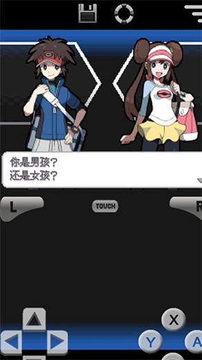 口袋妖怪黑白2手游