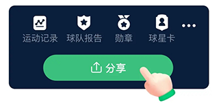 茵战等级攻略配图1