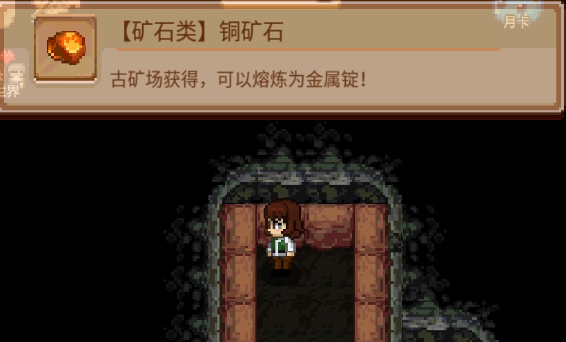 奶牛镇的小时光