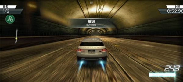 极品飞车17单机版