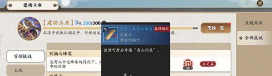 天涯明月刀