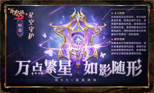 阿云嘎献唱戴沐白主题曲 《新斗罗大陆》今日新版本上线