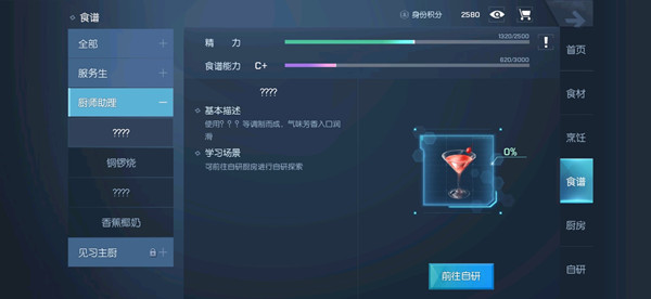 龙族幻想