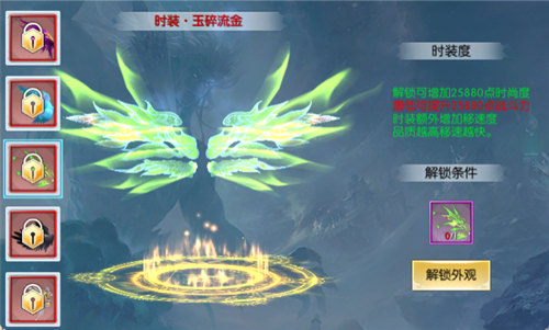 《九州飞凰录》版本更新 全新翅膀抢先看!
