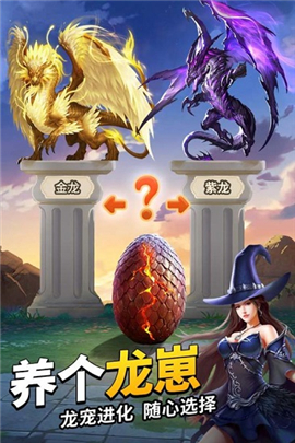 谜题大陆手游下载