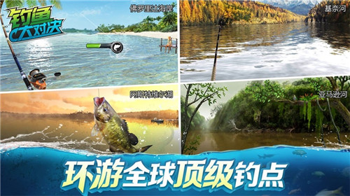 全球第一垂钓手游《钓鱼大对决》获版号引入中国